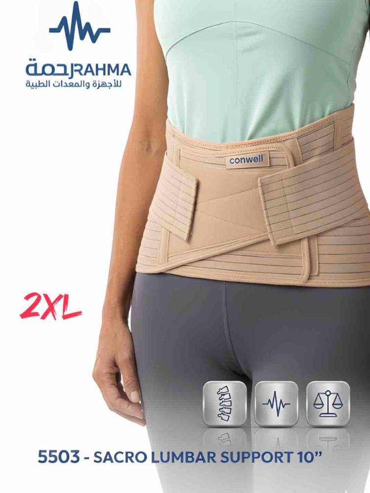 حزام لتثبيت الفقرات القطنية-Conwell Sacro Lumbar Support 10''-5503-2XL