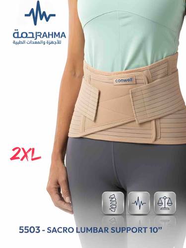 حزام لتثبيت الفقرات القطنية-Conwell Sacro Lumbar Support 10''-5503-2XL