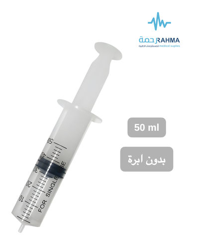 سرنج كوري بدون ابره 50 مل-BU Kwang Single Use Syring Catheter Tip 50 ML