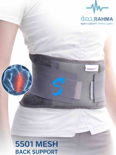 مشد مش للظهر-Conwell Mesh Back Support -5501-S