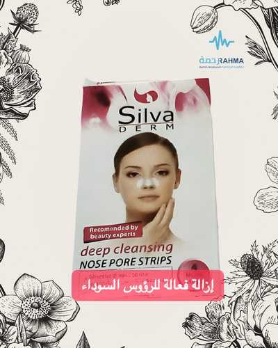 لصقة تنظيف الانف العميق Silva Derm Nose Strips