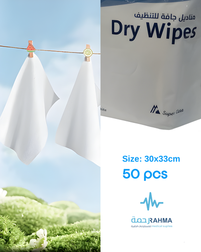 سوبركير مناديل جافة للتنظيف -Super Care Dry Wipes 30X33cm