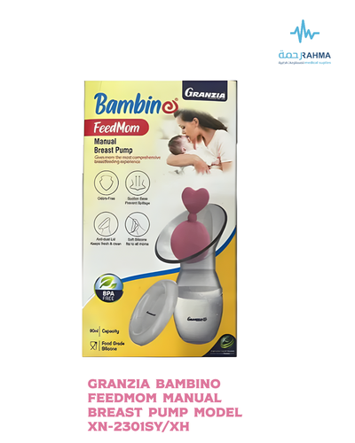 جرانزيا شفاط حليب الثدي اليدوي -Granzia Bambino Feed Moom Manual Breast Pump