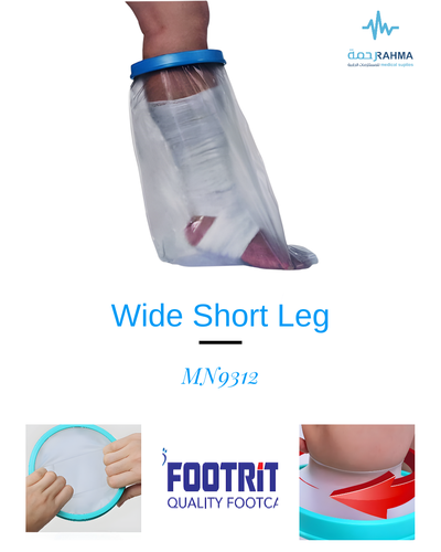 حامي للجبيرة تحت الركبة الممتلئة- FootRite Cast & Bandage Protector Wide Short Leg
