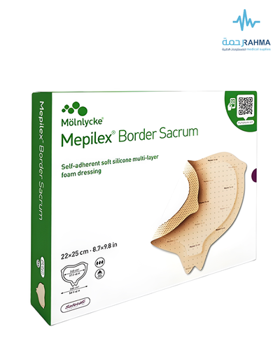 ضمادة إسفنجية سيليكون ناعمة متعددة الطبقات 25 × 22 سم-Molnlycke Mepilex Border Sacrum Soft Silicone Multi-Layer Foam Dressing