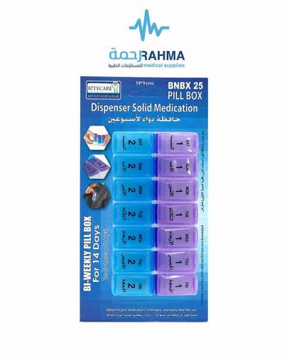 حافظة دواء  Rite Care pill boxBNBX 25