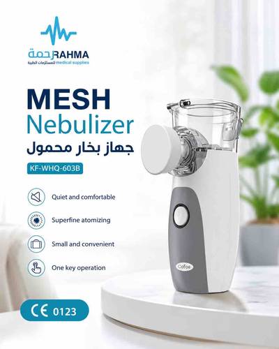 جهاز بخار محمول - Cofoe Mesh Nebulizer #KF-WHQ-603B