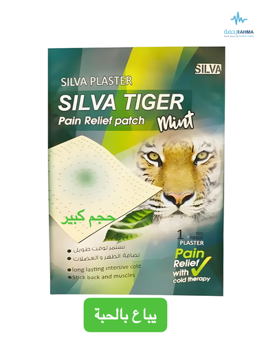 سيلفا تايغر مينت-Silva Tiger Pain Relif Patch Mint
