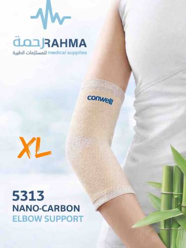 داعم المرفق-Conwell Nano-Carbon Elbow Support-5313-XL