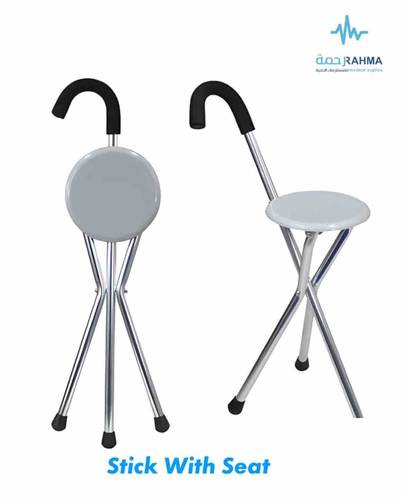 كرسي وعكاز Walking Stick With Seat