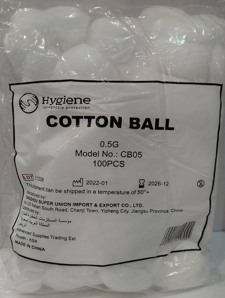 قطن كرات ابيض 5. جم/100 قطعه-Hygien Cotton Ball .5G/100 pcs