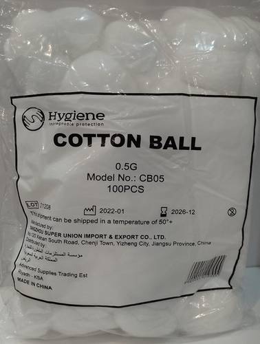 قطن كرات ابيض 5. جم/100 قطعه-Hygien Cotton Ball .5G/100 pcs