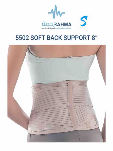 حزام لتثبيت الفقرات القطنية-Conwell Soft Back Support 8''-5502-S