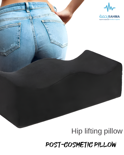 المقعد المموج رحمة-Rahma Pillow After Surgery