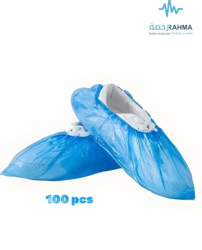 غطاء حذاء ازرق-AKM Shose Cover Blue