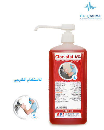 اسبي مطهر لليدين 1000 ml