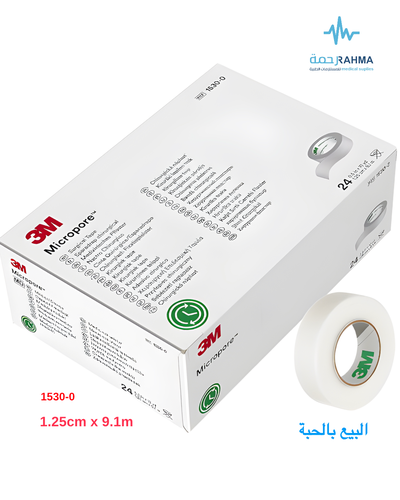 شريط جراحي ابيض 1.25cm X 0.1cm - 3M Micropore Surgical Tape 1.25cm X 0.1cm