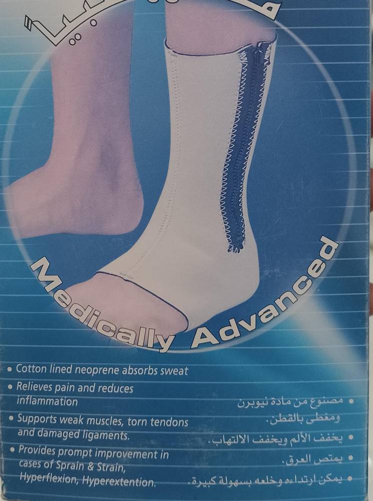 شداد للأنكل مع سحاب -Fitrite Neoprene Zipper Anklet-Small