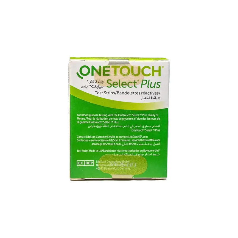 وان تاتش سيلكت بلس شرائط اختبار لفحص مستوى السكر بالدم-OneTouch Select Plus Test Strips 50pcs