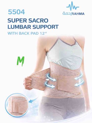 مشد تثبيت الفقرات مع بطانة الظهر -Conwell Super Sacro Lumbar Support With Back Pad 12''-5504-M