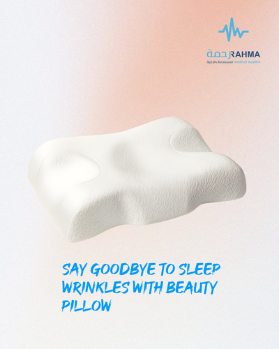 رحمه مخدة الجمال Rahma Anti Wrinkle Pillow