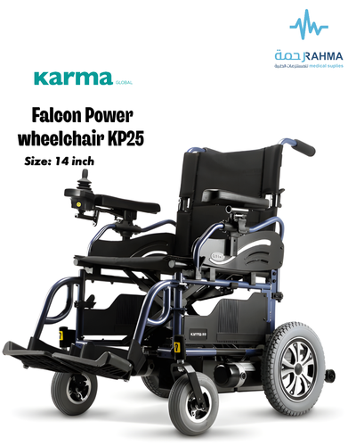كرسي كهربائي كارما مقاس 14 -Karma Falcon Power wheelchair Size 14