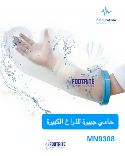 حامي للجبيرة للذراع الكبيرة-FootRite Cast & Bandage Protector Large Large Arm