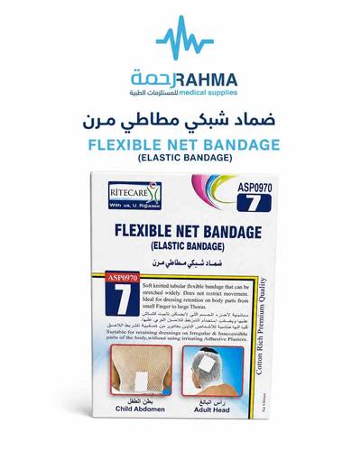 * ضماد شبكي مطاطي مرن رأس بالغ- RiteCare Flexible Net Bandage (Elastic Bandage) 7-ASP0970