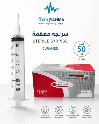 كرتون سرنجة 50 مل تغذية -Euromed Ject Disposable Syringe
