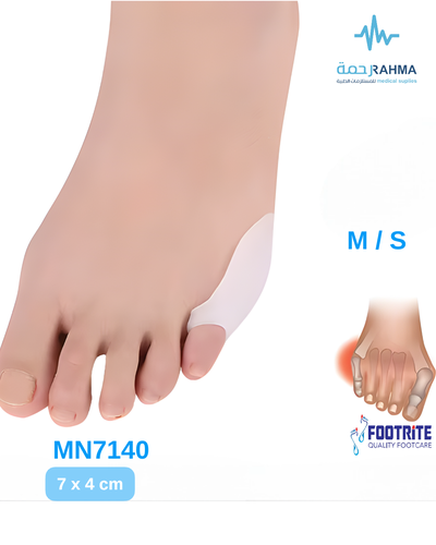 وسادة سيليكون للعناية بالقدم-Footrite Silicone Foot Care Products 7x4cm-Small /Medium