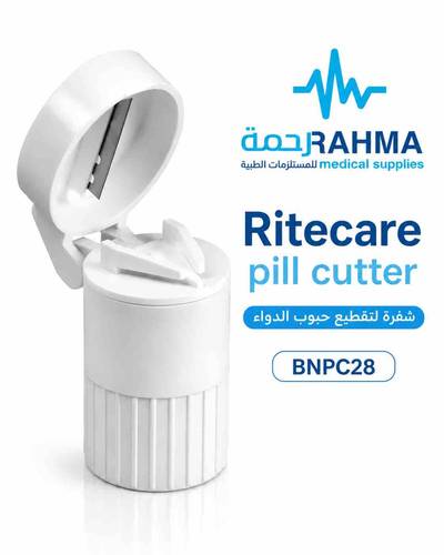 * Ritecare pill cutter شفرة لتقطيع حبوب الدواء-BNPC28