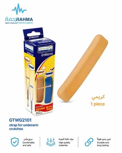 * ربر عكاز لقبضة اليد-RiteCare Other Similar Products-Cream-GTWG2101-C