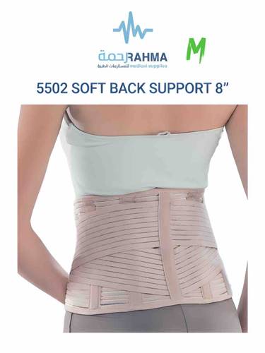 حزام لتثبيت الفقرات القطنية-Conwell Soft Back Support 8''-5502-M