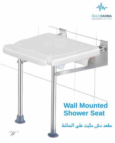 كرسي ترويش فايبر جداري- Wall Mounted Shower Chair