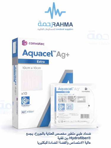 AQUACEL® AG+ Extra™ Dressings