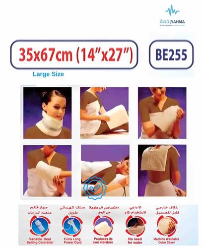 كمادة تدفئة بالترطيب التلقائي -RiteCare Auto,atic Moist Heating Pack -Large