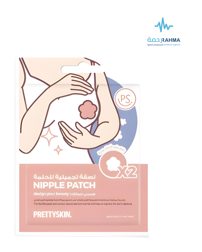 لصقات تجميلية للحلمه-Prettyskin Nipple Patch