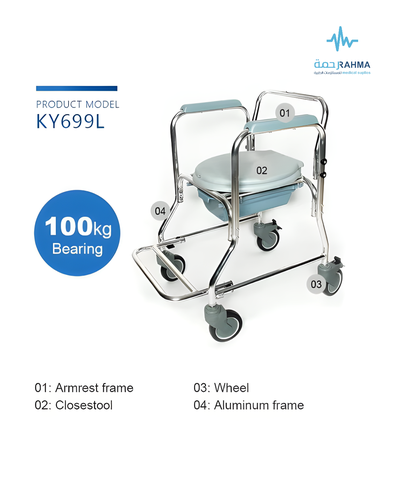 كرسي حمام الومنيوم قابل للطي مقاس 18 انش Foldable Commode Chair Aluminium