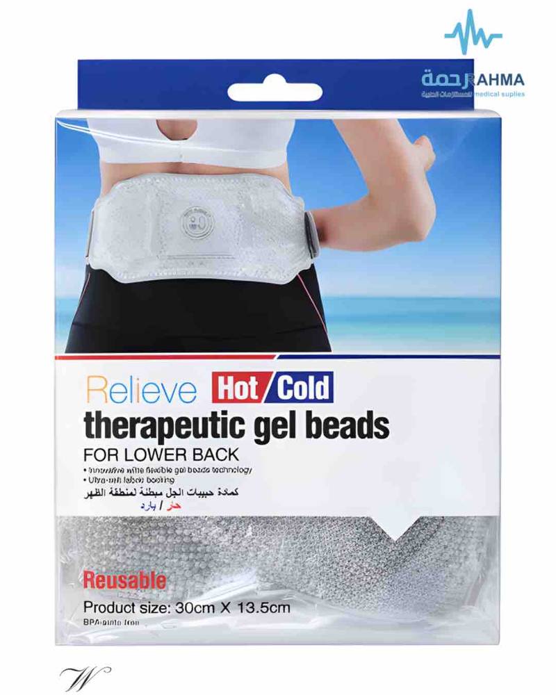كمادة حبيبات الجل مبطنة لمنطقة الظهر حار / بارد -Relieve Hot/Cold Therapeutic Gel Beads