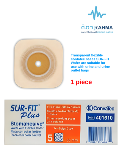 قاعدة لفتحة المفاغرة مرنة 38 مم-Convatec Sur-Fit Plus Stomahesive Wafer With Flexible Collar 38mm