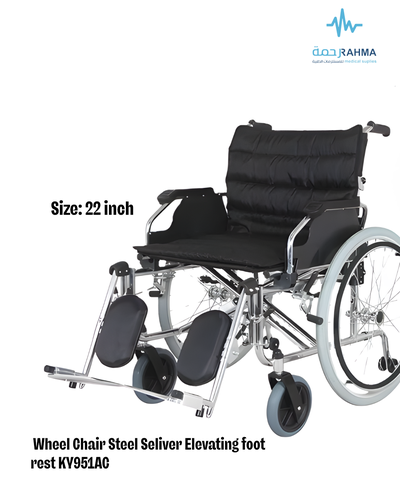 KY 951AC-56 22'' كرسي مع رافع ارجل Health Means Wheel Chair