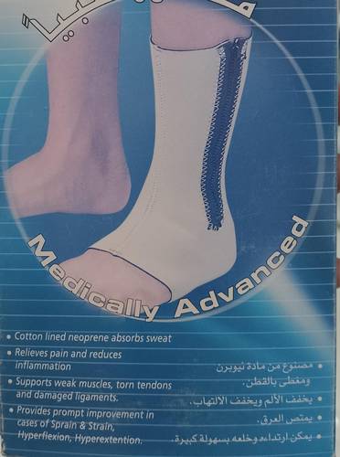شداد للأنكل مع سحاب -Fitrite Neoprene Zipper Anklet-XLarge