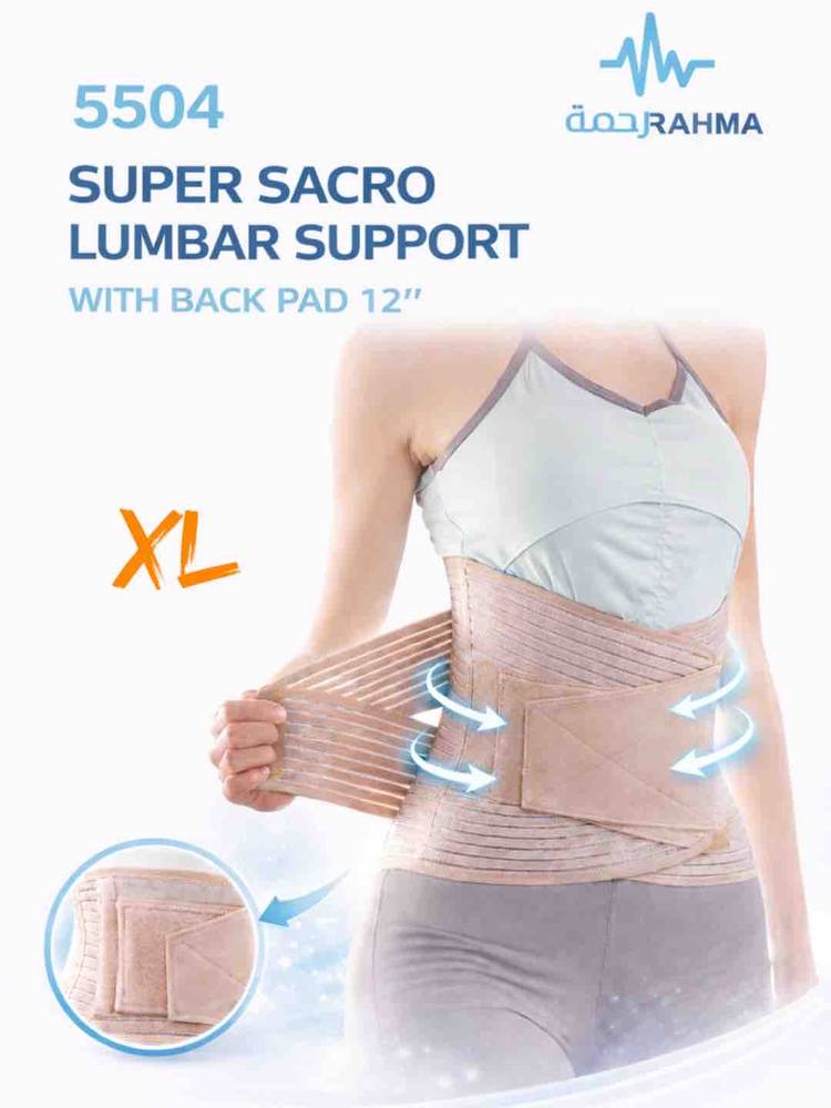 مشد تثبيت الفقرات مع بطانة الظهر -Conwell Super Sacro Lumbar Support With Back Pad 12''-5504-XL