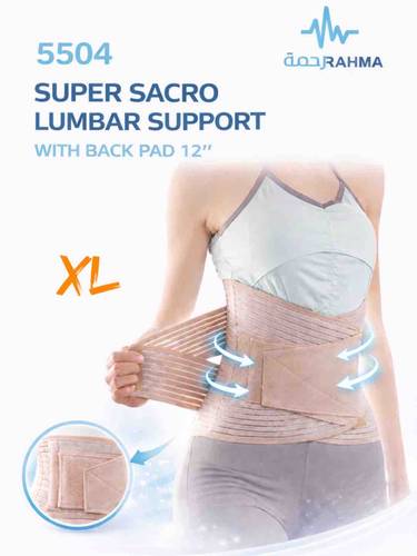 مشد تثبيت الفقرات مع بطانة الظهر -Conwell Super Sacro Lumbar Support With Back Pad 12''-5504-XL