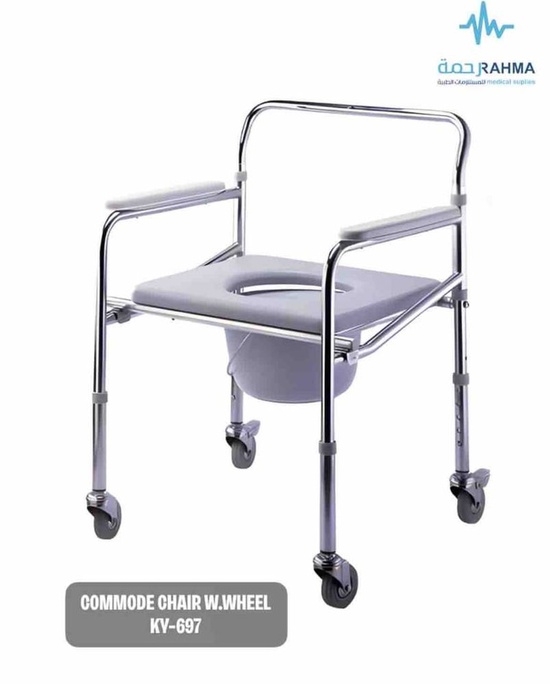 كرسي حمام و ترويش المنيوم مع ساند -Health Means Chair