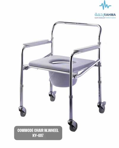 كرسي حمام و ترويش المنيوم مع ساند -Health Means Chair