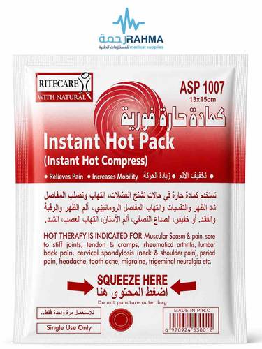 كمادة حارة فورية -RiteCare Instant Hot Pack