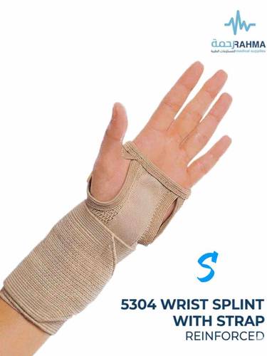 جبيرة الرسغ مع الحزام-Conwell Wrist Splint With Strap-5304-S