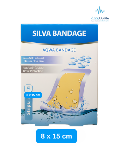 ضماد سيلفا باندج Silva Bandage Aqua 15X8cm