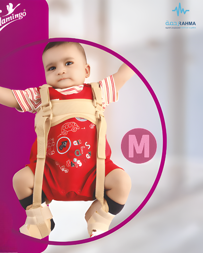 فلامينجو مشد خلع الورك للاطفال -Flamingo Palvik Harness-Medium